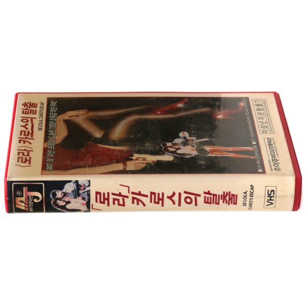 IMG_8689 El Secuestro de Lola (1985) Korean VHS Rare Korea Mexico Kidnapping of Lola