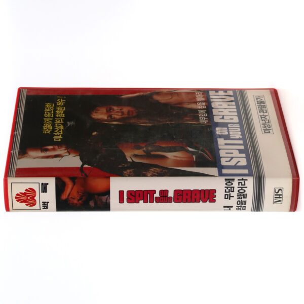 I Spit On Your Grave (1978) Korean VHS Rental [NTSC] Korea Horror Rare