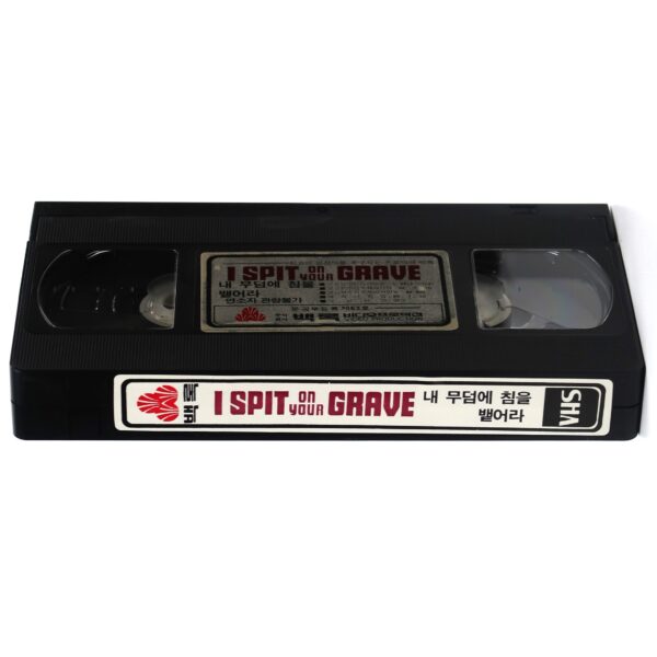 I Spit On Your Grave (1978) Korean VHS Rental [NTSC] Korea Horror Rare