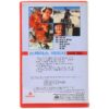 Space Rage (1985) Korean VHS Rental [NTSC] Korea Sci-Fi Cult