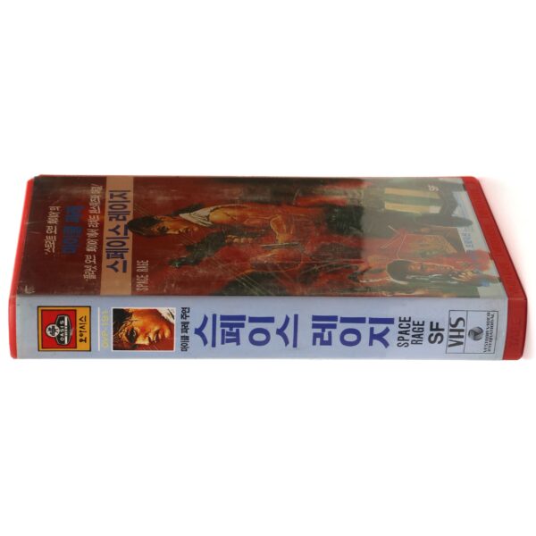 Space Rage (1985) Korean VHS Rental [NTSC] Korea Sci-Fi Cult