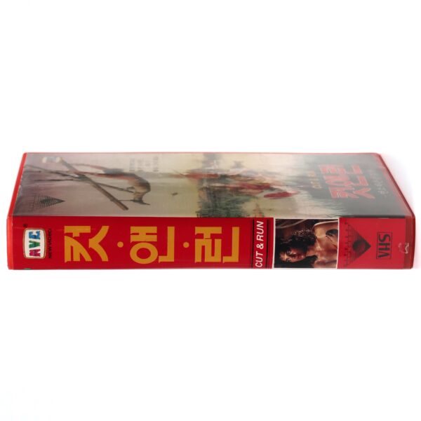 Cut and Run (1984) Korean VHS Rental [NTSC] Korea Ruggero Deodato Horror