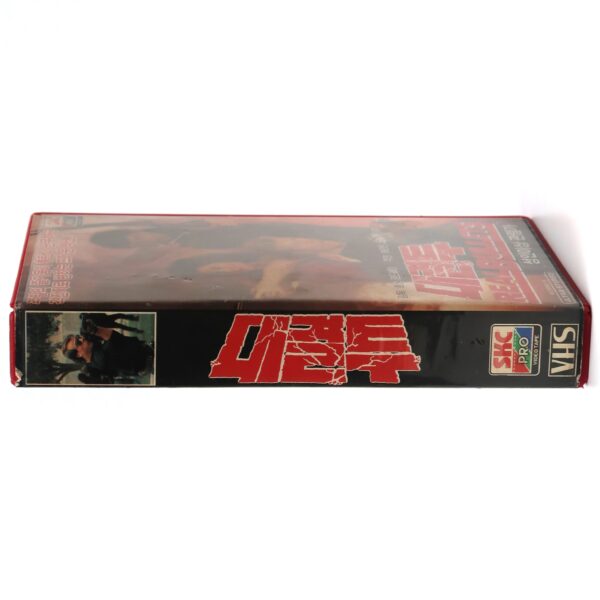 Real Bullets (1988) Korean VHS Video [NTSC] Korea Action Cult