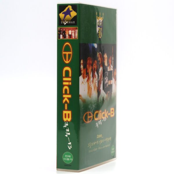 Click-B 2000 In Live Festival Concert VHS Video [NTSC] Early K-Pop Rock