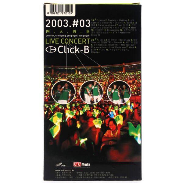 Click-B 2003 Live Concert #03 VHS Video [NTSC] Early K-Pop Rock