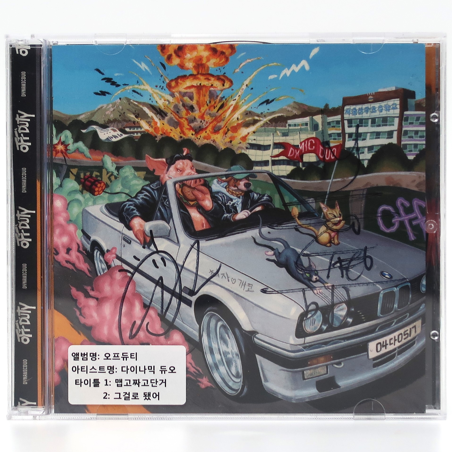 Dynamic Duo - Off Duty Signed CD Album Promo K-Pop Hip Hop Korea 2019