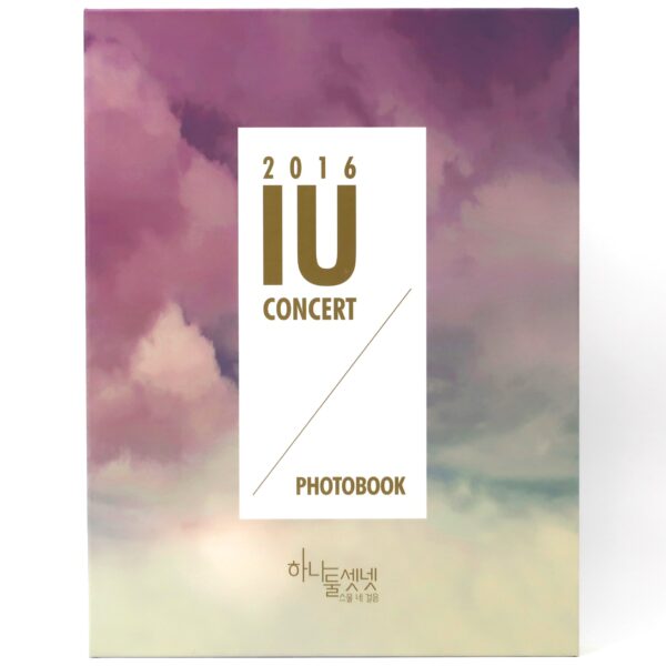 2016 IU Concert Photobook + DVD + Photocard Set Complete