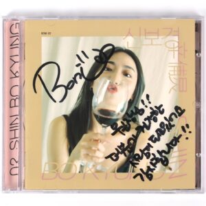 Boni - Shin Bo Kyung Signed Autographed CD Album Indie K-Pop Hip Hop K-R&B