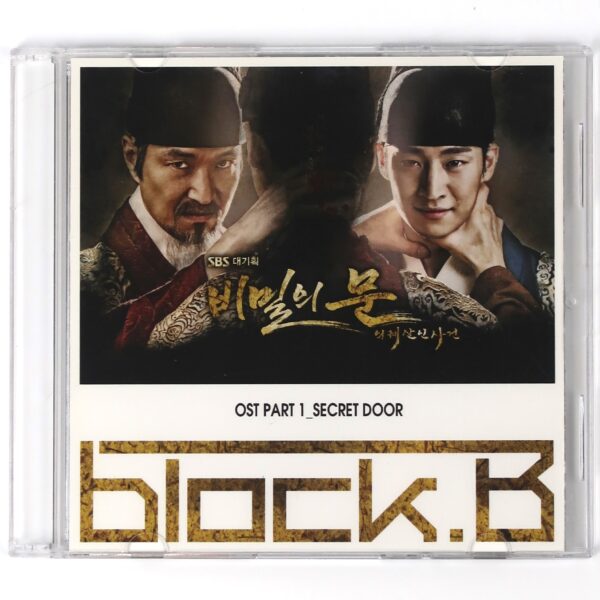 Block B - Secret Door Part 1 OST Single Promo CD Album K-Pop SBS
