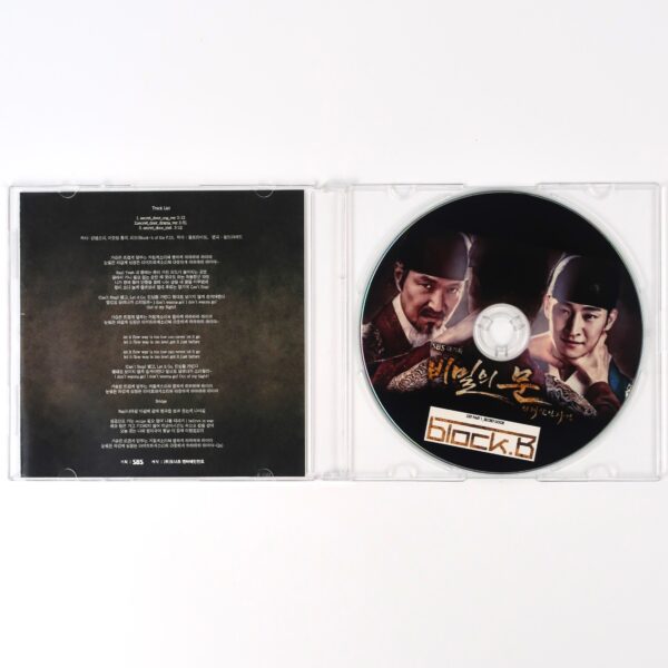 Block B - Secret Door Part 1 OST Single Promo CD Album K-Pop SBS
