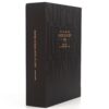 Super Junior - Boys In City Season 4 Paris Photobook Complete Set
