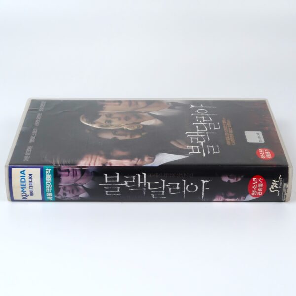 The Black Dahlia (2006) Korean Late VHS Video [NTSC] Korea Scarlett Johansson