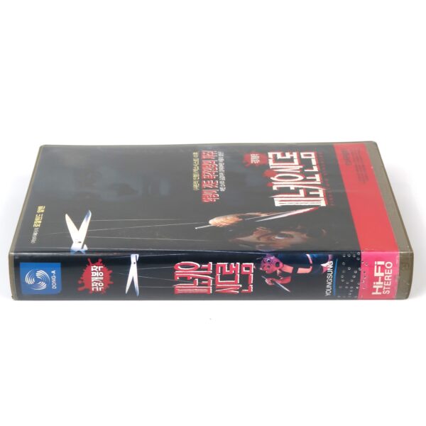 Pinocchio's Revenge (1996) Korean VHS Rental Video [NTSC] Korea Horror