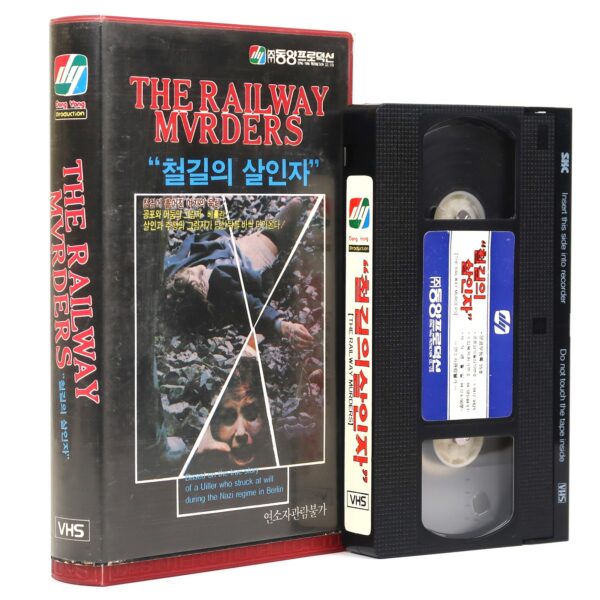 The Railway Murders (1982) Korean VHS [NTSC] Korea English Dub Verdunkeling