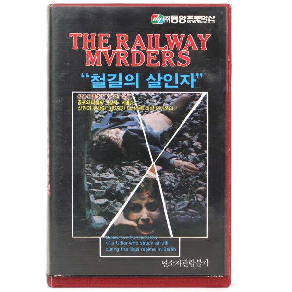 The Railway Murders (1982) Korean VHS [NTSC] Korea English Dub Verdunkeling