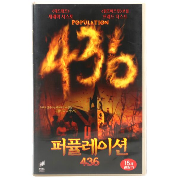 Population 436 (2006) Korean Late VHS Video [NTSC] Korea Horror Fred Durst
