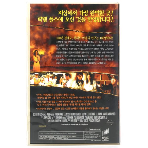 Population 436 (2006) Korean Late VHS Video [NTSC] Korea Horror Fred Durst