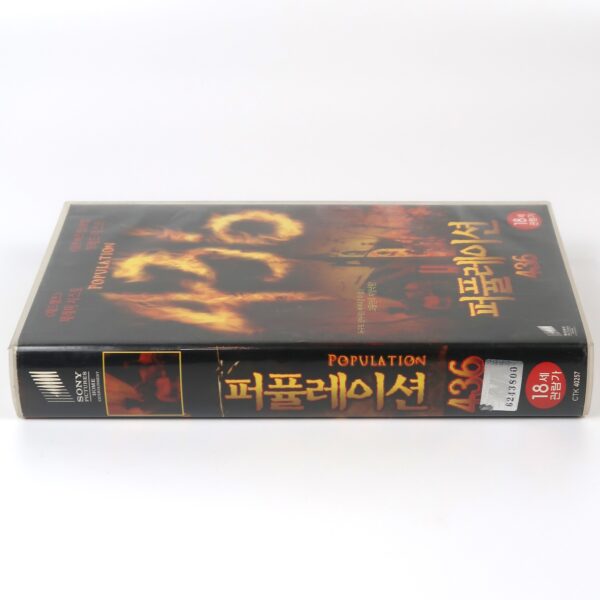 Population 436 (2006) Korean Late VHS Video [NTSC] Korea Horror Fred Durst