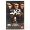 Tortured (2007) Korean Late VHS Video [NTSC] Korea Laurence Fishburne