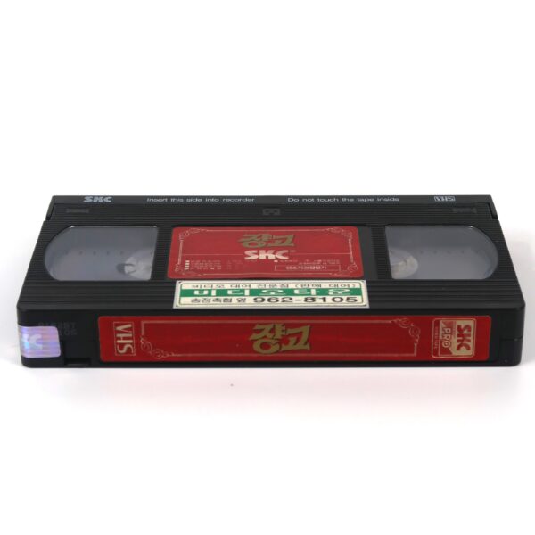 Django (1966) Korean VHS [NTSC] Korea Franco Nero Spaghetti Western Corbucci