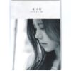 IMG_1157 Song Ha Yea - Another Love CD Single Album Promo 2019 K-Pop