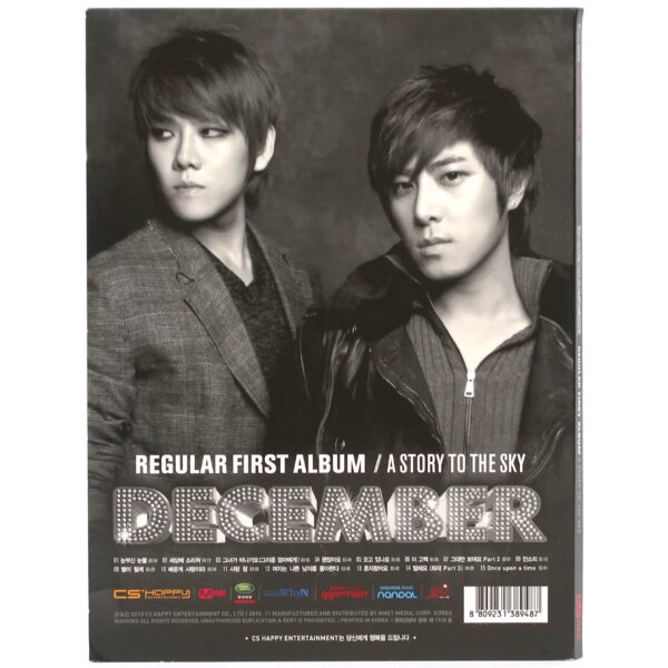 IMG_1284 December - A Story To The Sky CD 1st Album K-Pop 2010