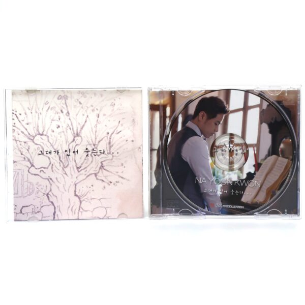 IMG_1322 Na Yoon Kwon - 그대가 있어 웃는다 CD Album Promo K-Pop Ballad 2011