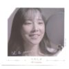 Oh Ki Ppeum - Maybe I CD Single Album Promo 2019 K-Pop Korea