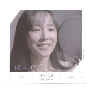 Oh Ki Ppeum - Maybe I CD Single Album Promo 2019 K-Pop Korea