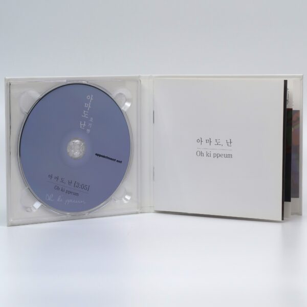 Oh Ki Ppeum - Maybe I CD Single Album Promo 2019 K-Pop Korea