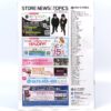 Twice HMV Magazine Japan June 2017