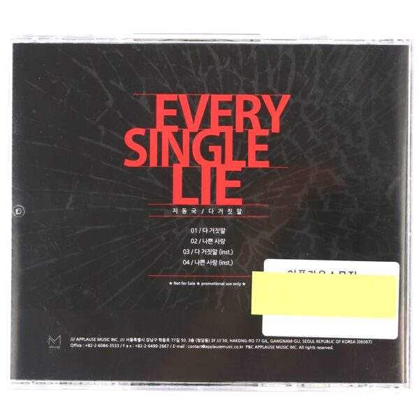 Ji Dong Kuk - Every Single Lie CD Single Promo K-Pop 2019