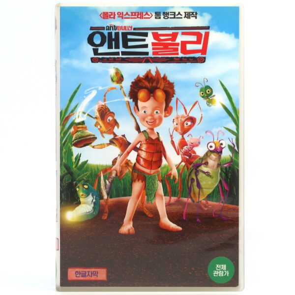 The Ant Bully (2006) Korean Late VHS Animation [NTSC] Korea Subtitles