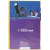 Ninja Chase Korean VHS [NTSC] Korea Taiwan Ninja Rare