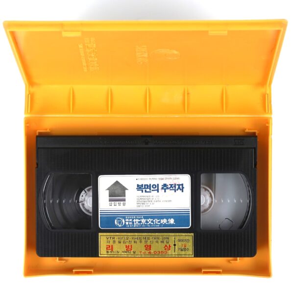 Ninja Chase Korean VHS [NTSC] Korea Taiwan Ninja Rare