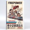 Firepower (1979) Korean VHS [NTSC] Korea Sophia Loren Action