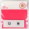 Twice Dahyun Name Tag A Version Official Goods 2017
