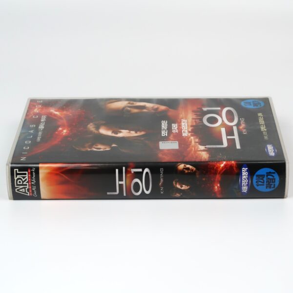 Knowing (2009) Korean Very Late VHS Rental [NTSC] Korea Nicolas Cage