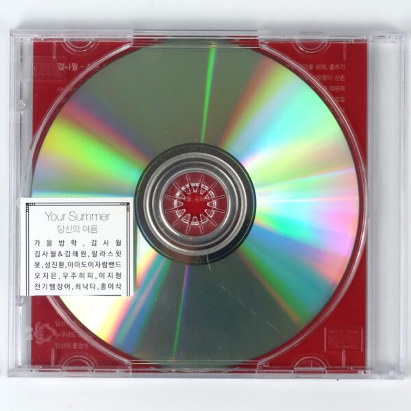 IMG_2265 Kim Sawol - Bloody Wolf CD Single Album Promo 2019 Indie K-Pop
