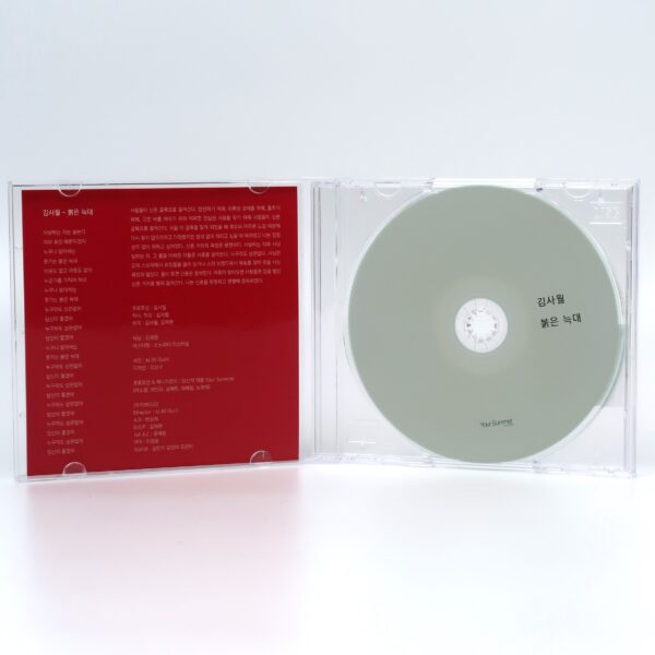 IMG_2266 Kim Sawol - Bloody Wolf CD Single Album Promo 2019 Indie K-Pop