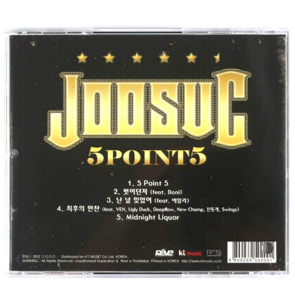 Joosuc - 5 Point 5 Signed Autographed CD Promo Single Album K-Rap Hip Hop 2012