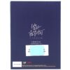 B.I.G - Between Night n Music CD Single Promo Album K-Pop 2015 Korea
