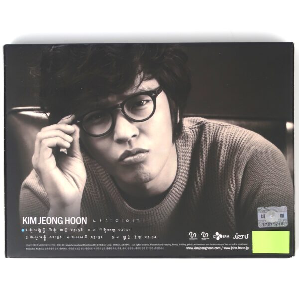 Kim Jeong Hoon - My Story Remake Album CD Promo K-Pop 2012 Korea