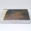 IMG_2426 N.Flying - Lonely CD 1st Single Album Promo + Jaehyun Photocard K-Pop 2015