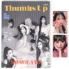 Momoland - Thumbs Up CD Single Album Ahin & Jane PCs Promo K-Pop 2019