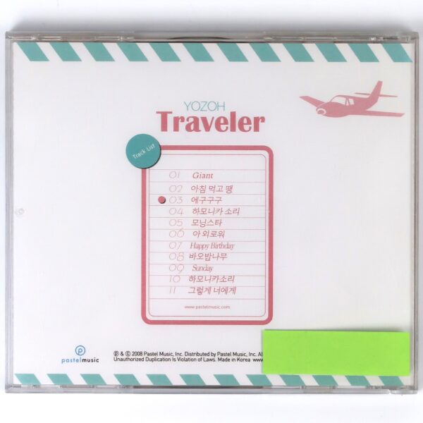 IMG_2504 Yozoh - Traveler 1st Album CD Promo K-Indie K-Pop Korea 2008