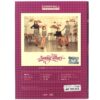 Sunny Hill - Sunny Blues Album CD Promo K-Pop 2014