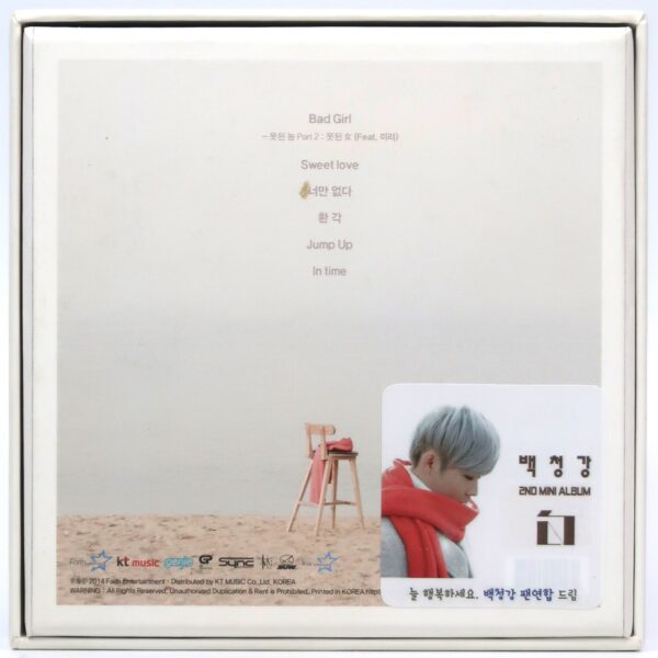 Baek Chung Kang - 白 2nd Mini Album Promo K-Pop 2014