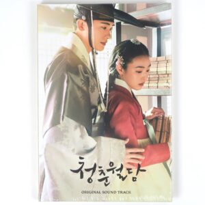 IMG_2959 Our Blooming Youth OST Original Soundtrack CD Promo Sealed 2023 Korean Drama