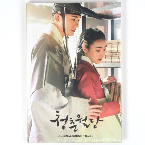 IMG_2959 Our Blooming Youth OST Original Soundtrack CD Promo Sealed 2023 Korean Drama
